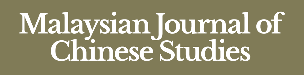 Malaysian Journal of Chinese Studies